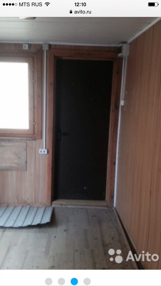 Ванончик-бытовка