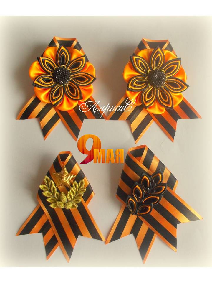 Броши ко Дню Победы