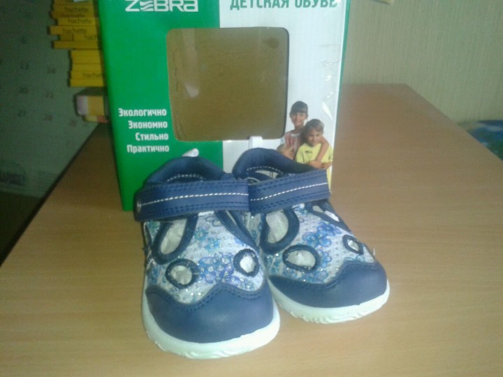 Туфельки ЭкоТекс Зебра (новые)