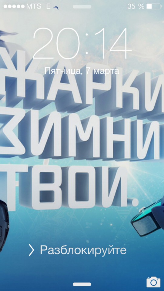 Куплю 2 паралимпийских билета на сегодня (8.03) из предложенных: