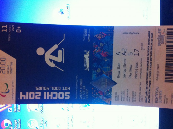 ПРОДАМ БИЛЕТЫ НА ПАРАОЛИМПИЙСКИЕ ИГРЫ 89384120288