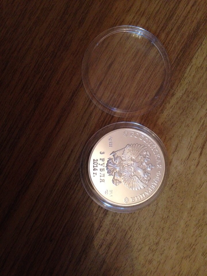 Серебреные монеты всех видов спорта! 