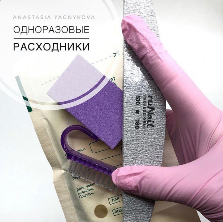 Сочи - Маникюр, Nails, Ногти, Гель-Лаки, Дизайн.