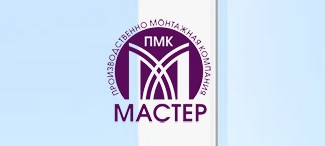 В компанию ПМК Мастер требуется личный помощник руководителя.