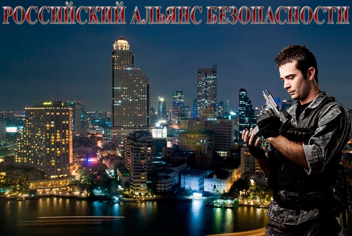 Требуются охранники