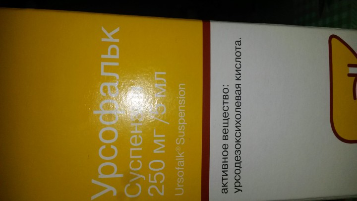 отдам лекарство 