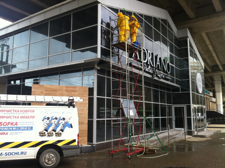 Клининг и уборка в Сочи «под ключ»