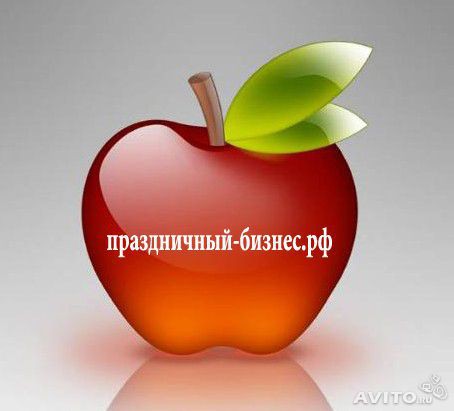 Проведение и организация праздников под ключ