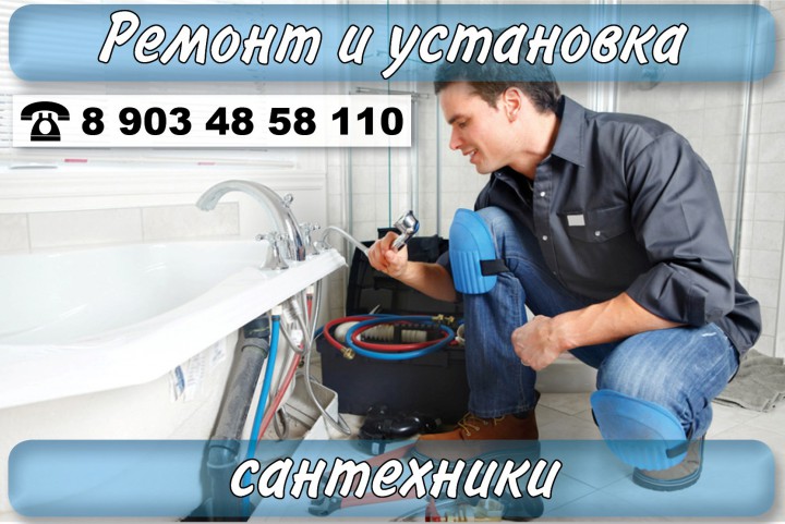 Монтаж металлопрофиля (установка ограждений и кровля)