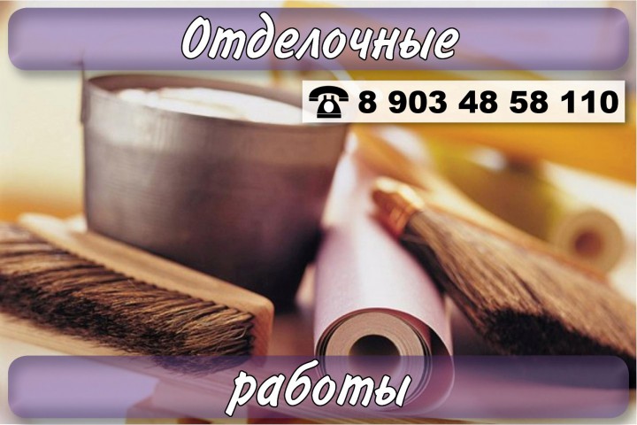 Монтаж металлопрофиля (установка ограждений и кровля)