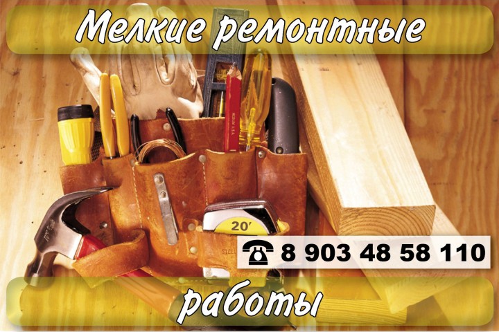 Монтаж металлопрофиля (установка ограждений и кровля)