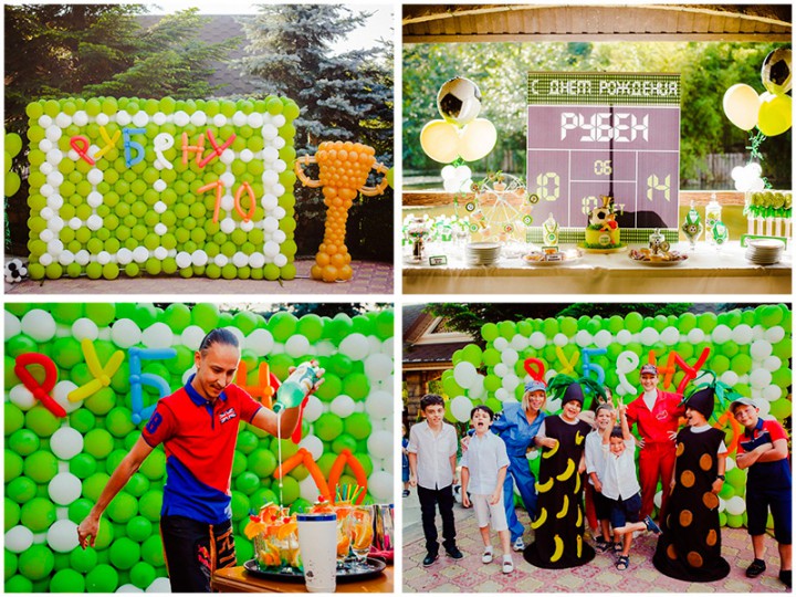 Подарите себе праздник