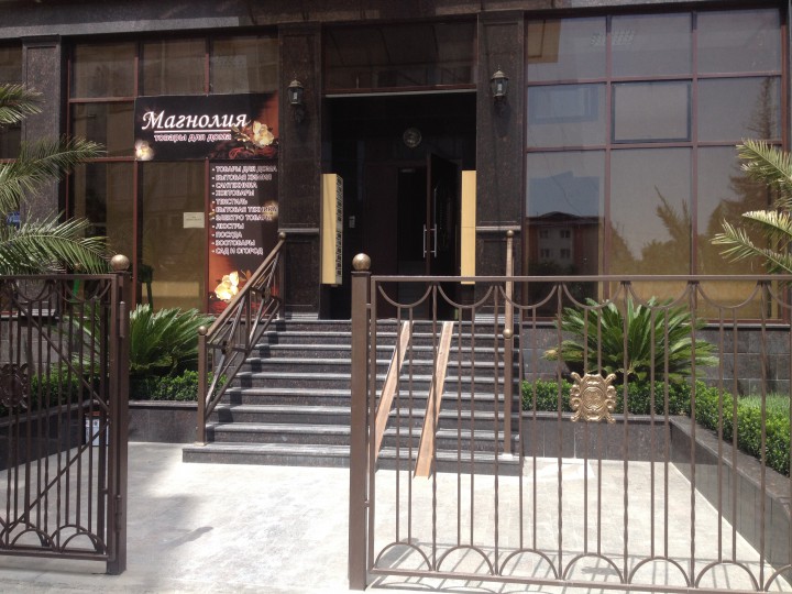 САМЫЙ  ЦЕНТР