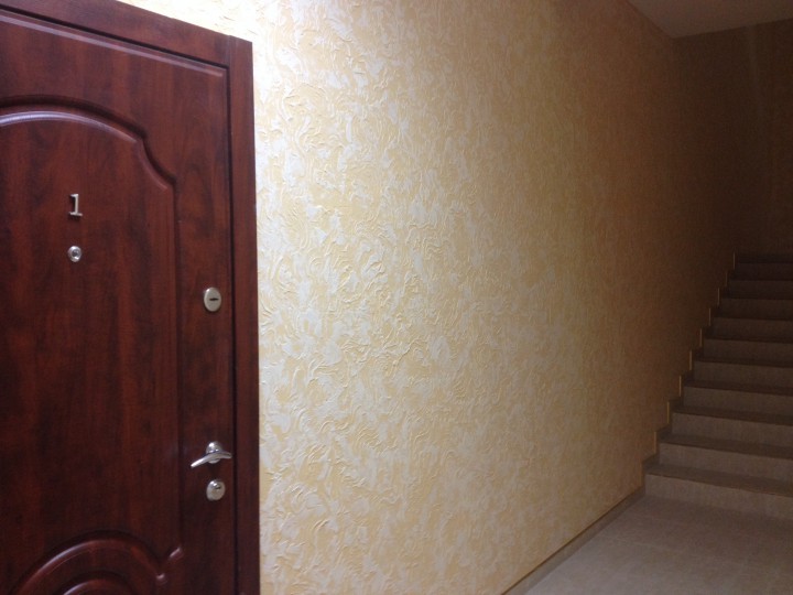 САМЫЙ  ЦЕНТР