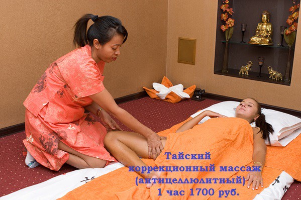 массаж по 600 рублей 1 час