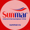 Турагентство "Sunmar"