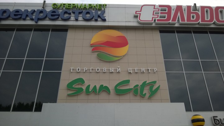 Магазин аренда