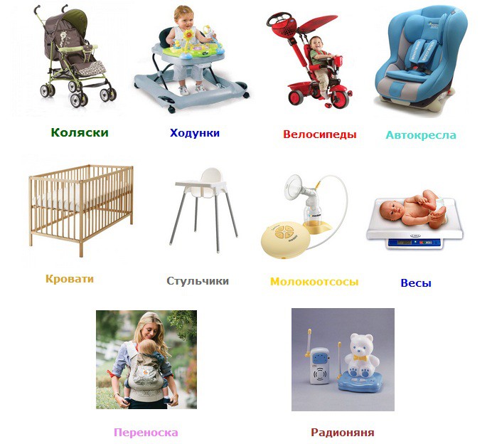 Впервые в Сочи открылся прокат детских товаров 