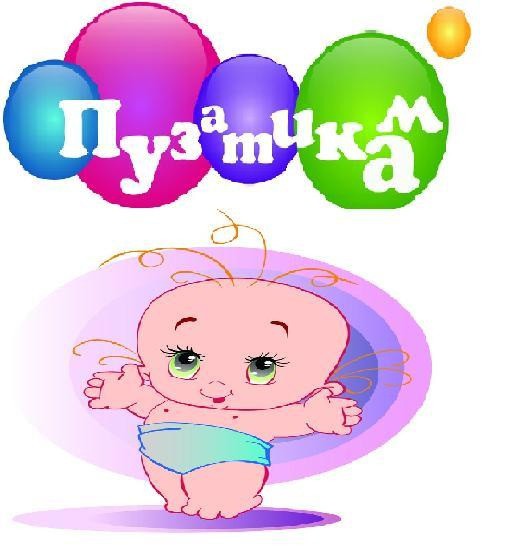 Уважаемые гости и жители города Сочи.