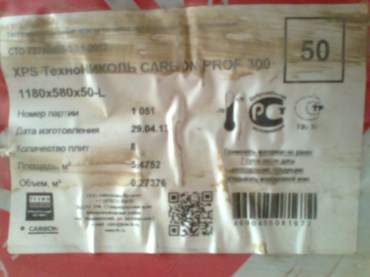 Разное и нужное в строительстве и ремонте..