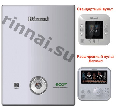 Газовый котел, Настенный двухконтурный котел РИННАЙ ( Япония)