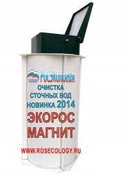 Очистное сооружение для автономной канализации дома