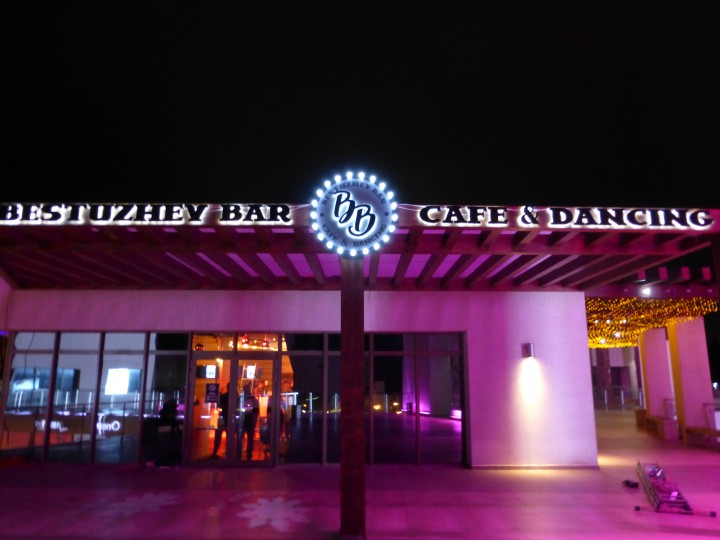 Наружная реклама