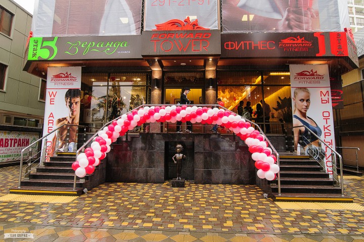 Бар вредных привычек