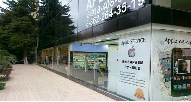 В Центре города, напротив администрации офисные помещения