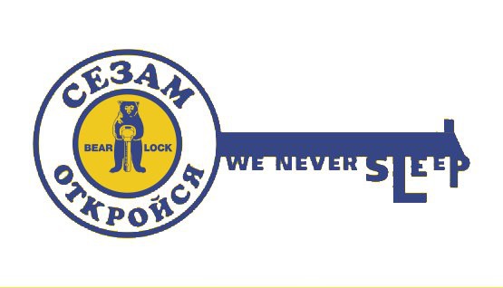 Вскрытие замков без взлома и повреждения двери.