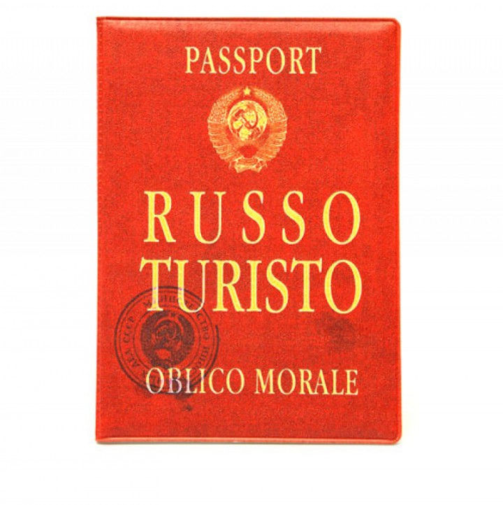 Загран паспорт 