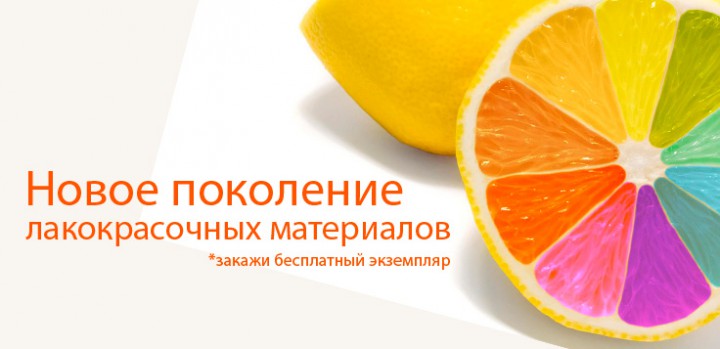 Продам Лакокрасочные материалы общего пользования