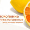 Продам Лакокрасочные материалы общего пользования
