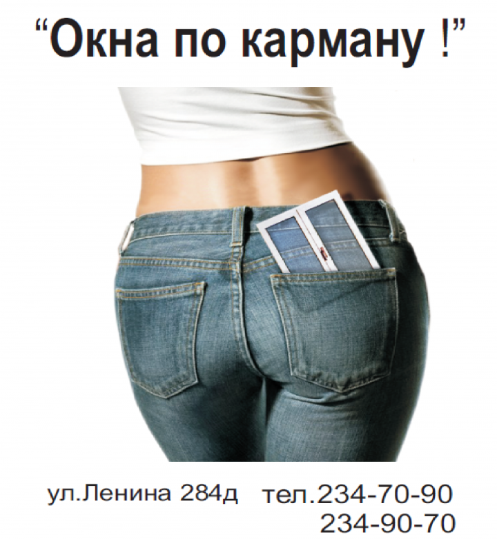 Пластиковые окна от производителя в Сочи