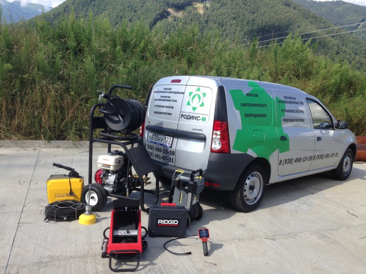 Гидродинамическая прочистка канализации, устранение засоров, вид