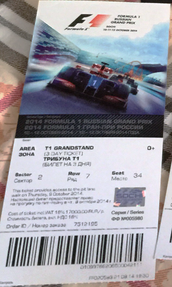 Билеты на Формулу 1 в Сочи