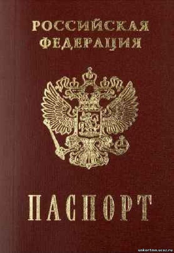 Утеряны документы