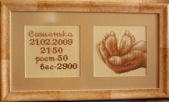 Вышью на заказ детскую, свадебную метрику