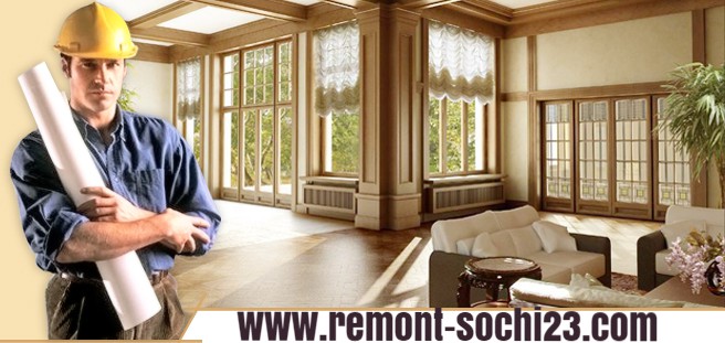  Ремонтные и отделочные работы в Сочи Адлер