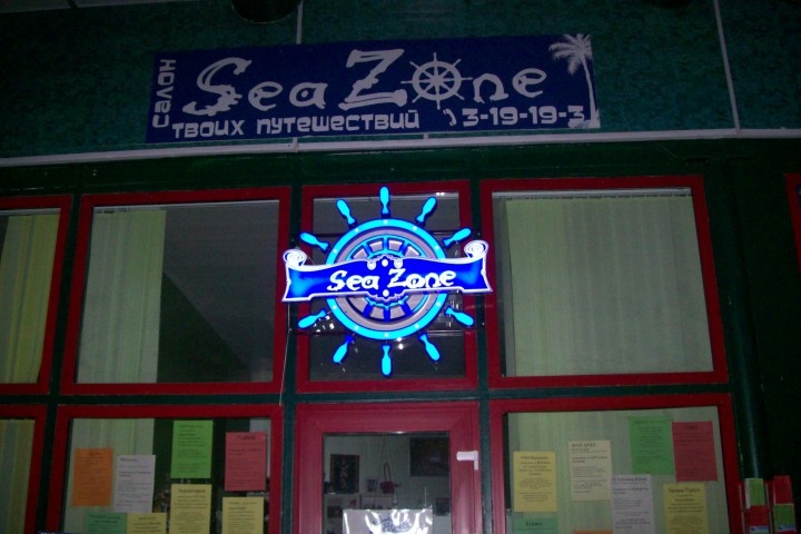 наружная реклама 