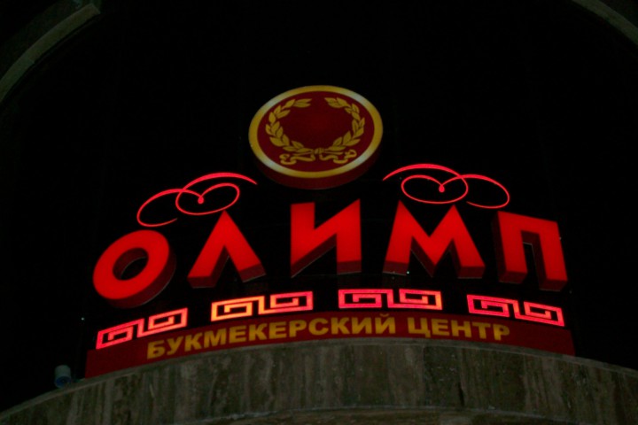 наружная реклама 