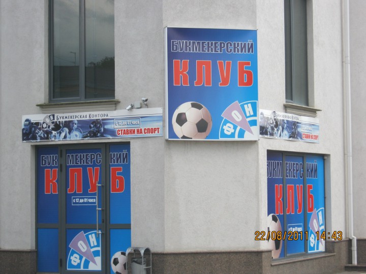 наружная реклама 