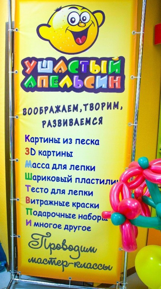 Конкурс для детей "Слепи игрушку на елку" до 20 декабря