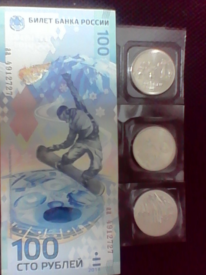 ОЛИМПИЙСКИЙ НАБОР