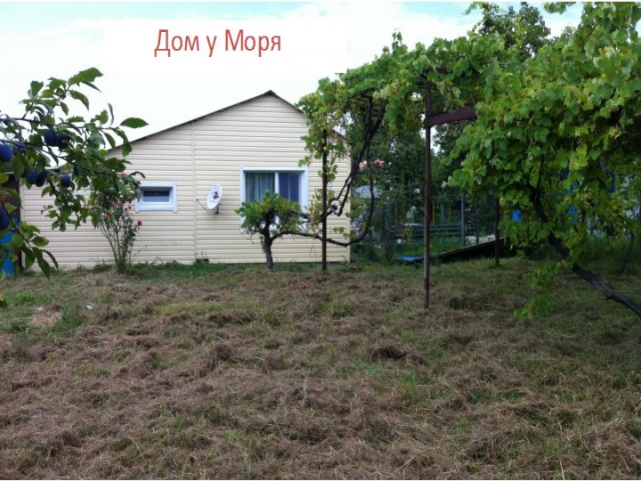 Дом у МОРЯ в Лазаревском р-не г.Сочи