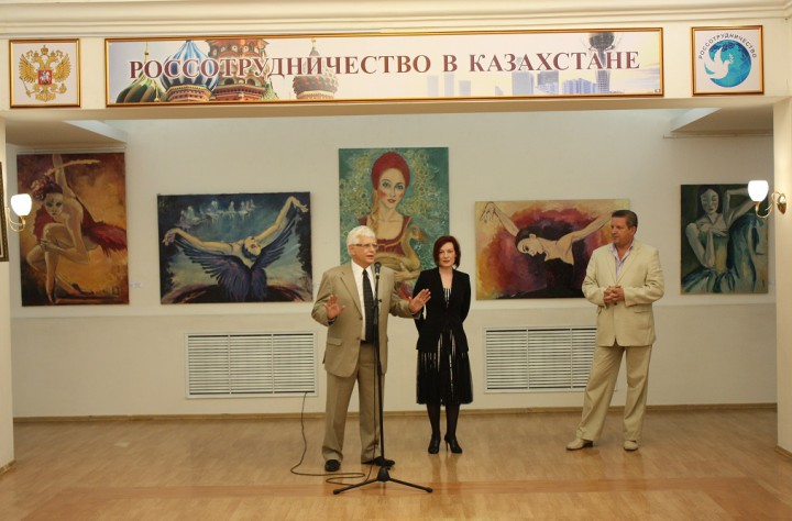 Выставка Натан в Посольстве РФ Республики Казахстан Астана (Каза