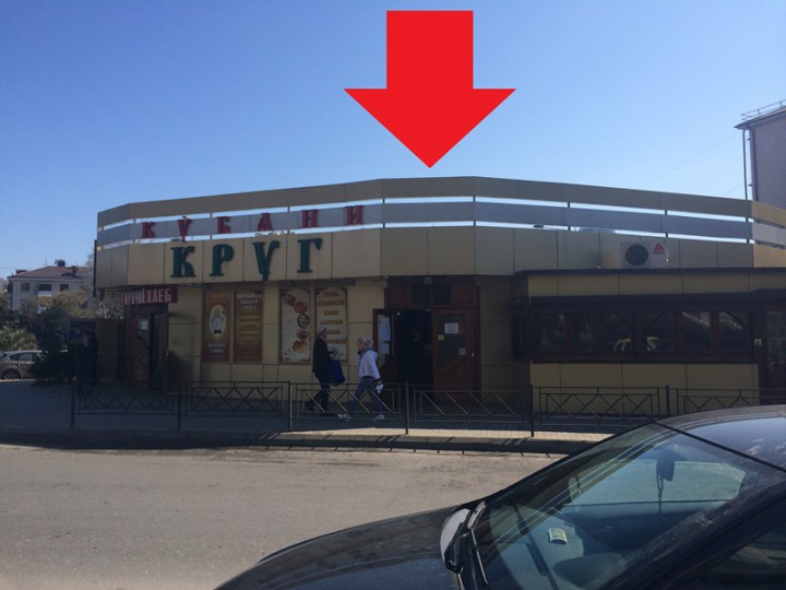 банкомат,терминал