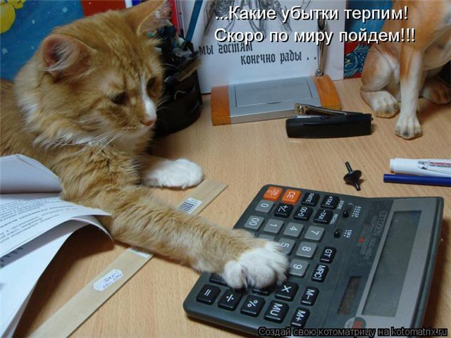 Бухгалтерские услуги