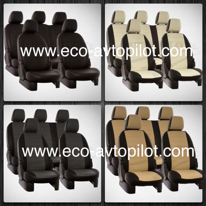 Авточехлы из экокожи росшвейнгрупп Автопилот