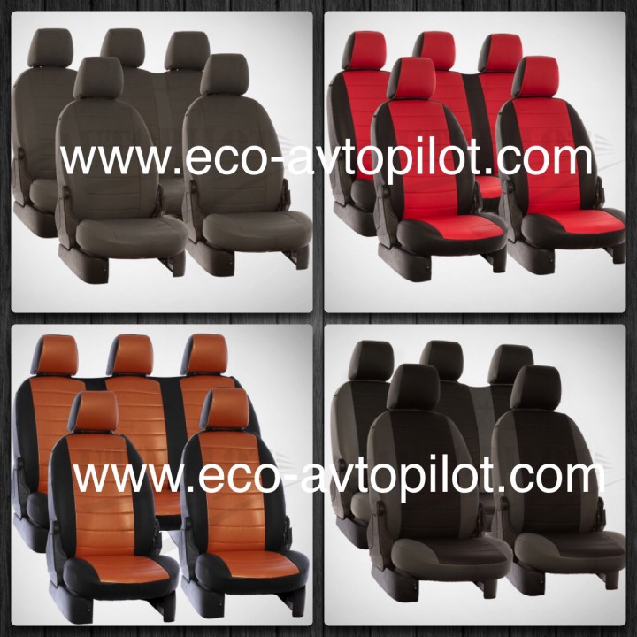 Авточехлы из экокожи росшвейнгрупп Автопилот